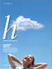 h magazine - Issue 1, 2012